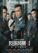 亚洲六月丁香婷婷综合