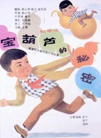 亚洲六月丁香婷婷综合